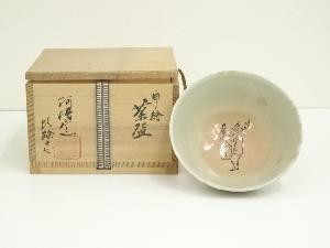 阿漕窯　福森比路志造　申ノ絵茶碗 （共箱）